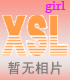 吴教员